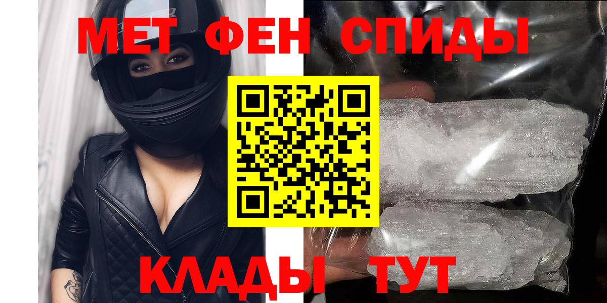 АМФЕТАМИН 97% Курчалой