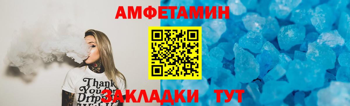 Курчалой  АМФ  Вход с VPN  АМФЕТАМИН Розовый 