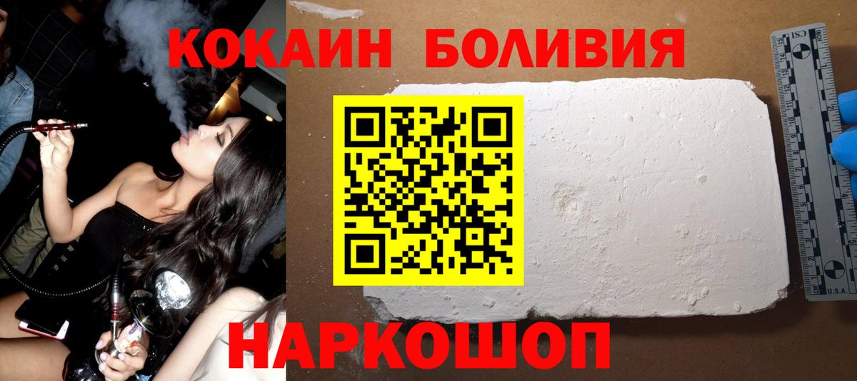 КОКАИН Колумбийский Курчалой