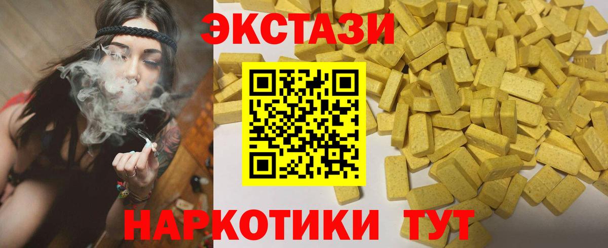 Ecstasy Cube Курчалой