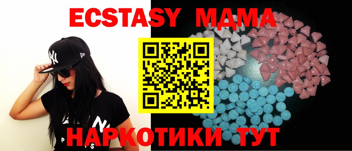 Ecstasy mix  ЭКСТАЗИ диски  Курчалой  Вход с VPN 
