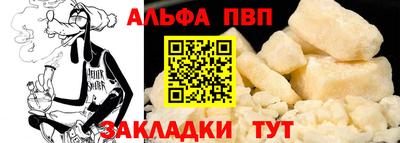 стафф Кимры