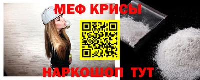 стафф Кимры