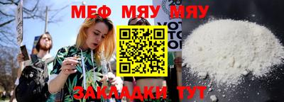 стафф Кимры