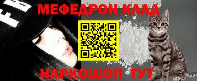 дживик Кинель