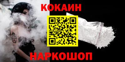 синтетический гашиш Кингисепп