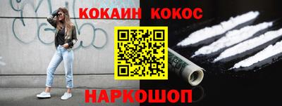 дживик Кинель
