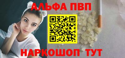 стафф Кимры