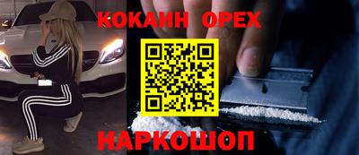 дживик Кинель