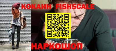 синтетический гашиш Кингисепп