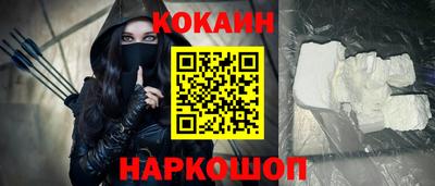 дживик Кинель