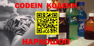 синтетический гашиш Кингисепп