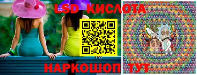 стафф Кимры