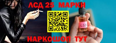 синтетический гашиш Кингисепп