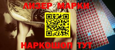 дживик Кинель