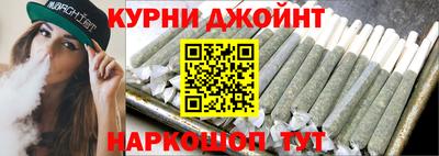 синтетический гашиш Кингисепп