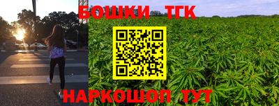 синтетический гашиш Кингисепп