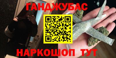 стафф Кимры