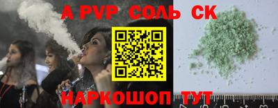 дживик Кинель