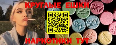 синтетический гашиш Кингисепп