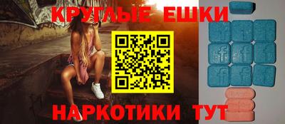 синтетический гашиш Кингисепп