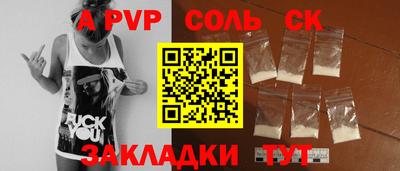 стафф Кимры