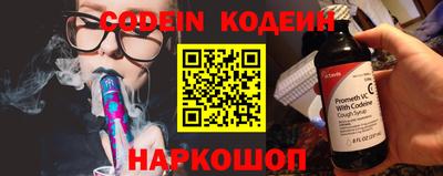 стафф Кимры