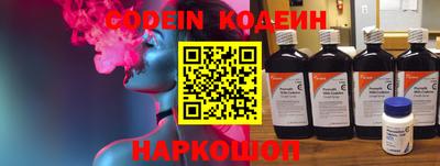 дживик Кинель