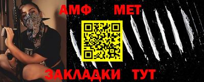 дживик Кинель