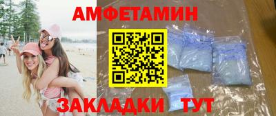 синтетический гашиш Кингисепп