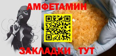 дживик Кинель