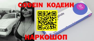 дживик Кинель