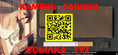 стафф Кимры
