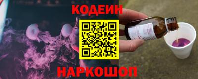 синтетический гашиш Кингисепп