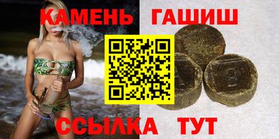 дживик Кинель