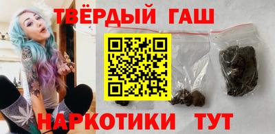 синтетический гашиш Кингисепп