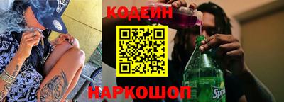дживик Кинель