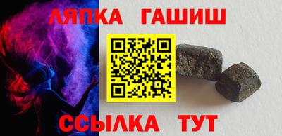 синтетический гашиш Кингисепп