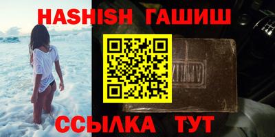 дживик Кинель