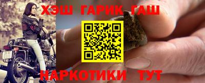 синтетический гашиш Кингисепп