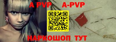 дживик Кинель