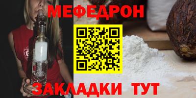 стафф Кимры