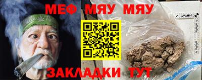 стафф Кимры