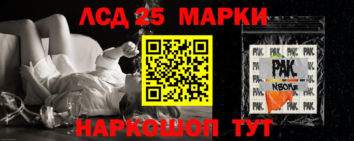 Лсд 25 экстази кислота  Лсд 25 экстази кислота  Вход с VPN  Курчалой 