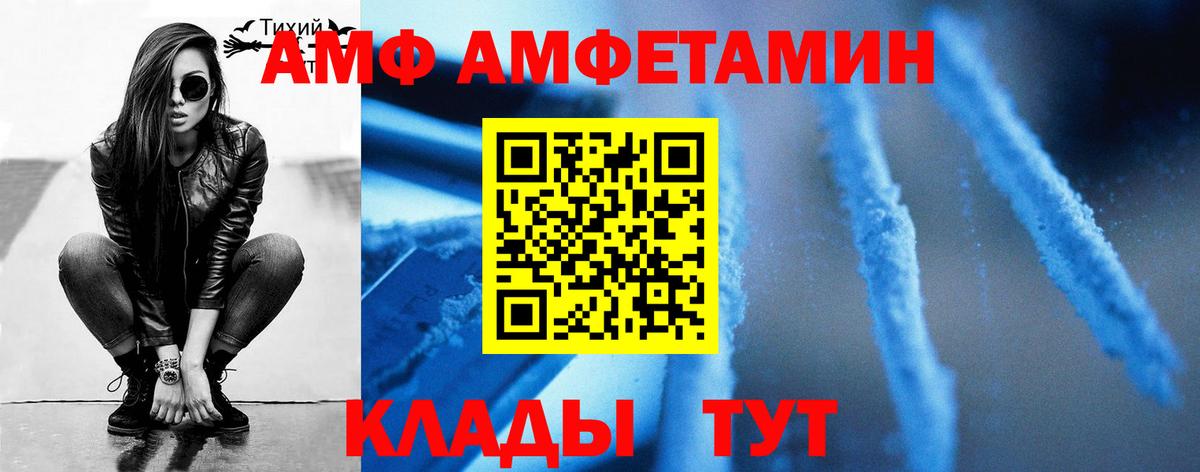Первитин кристалл Курчалой