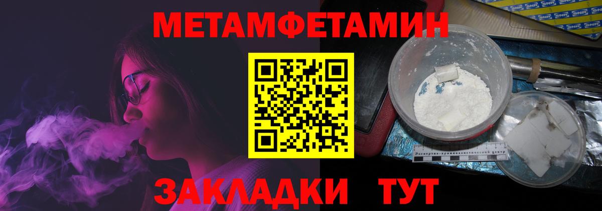 Первитин винт  Вход с VPN  Курчалой 