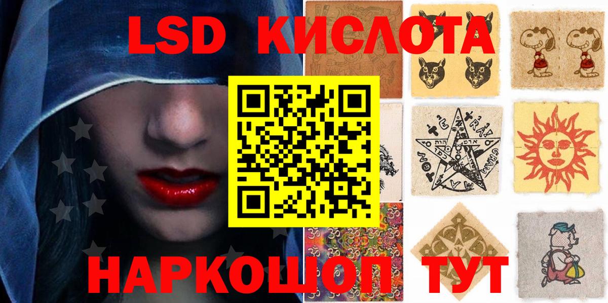 Марки 25I-NBOMe 1500мкг Курчалой