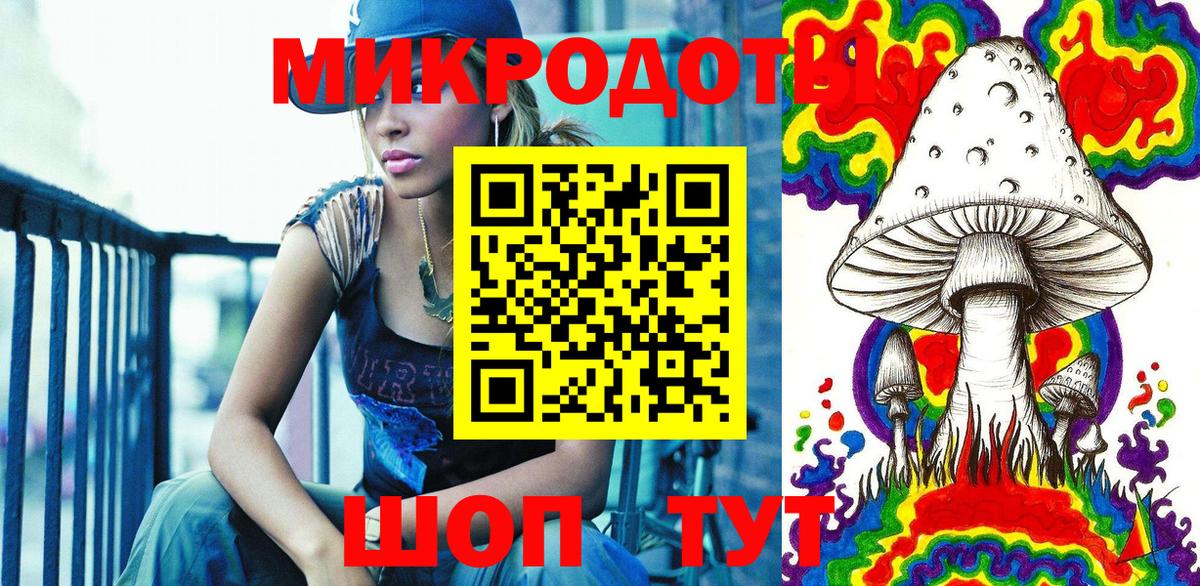 Псилоцибиновые грибы Magic Shrooms Курчалой