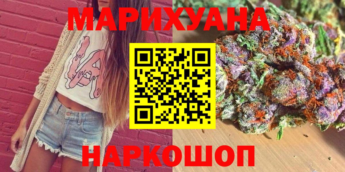 Канабис конопля  Канабис ГИДРОПОН  Бошки Шишки гибрид  Вход с VPN  Курчалой 