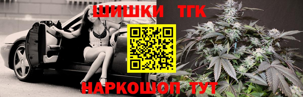 МАРИХУАНА сатива Курчалой
